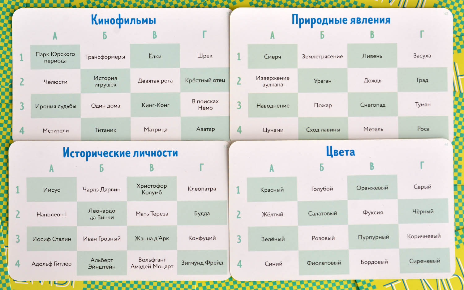 Компонент Заяц